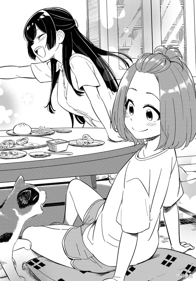 居家旅行,第02話,第24张