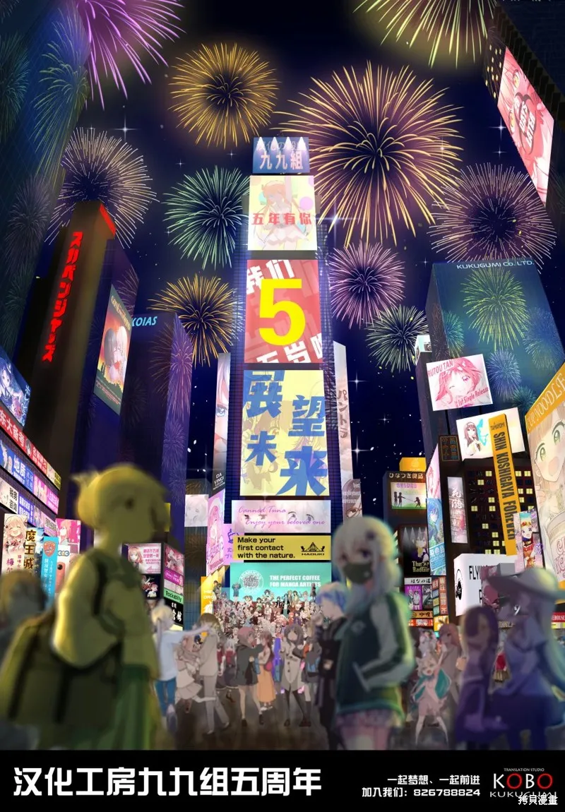 人形机器人会做地雷系的梦。,第01卷彩页,第12张