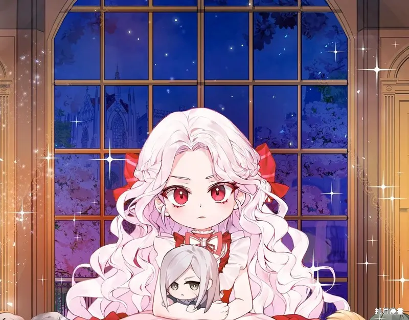 邪惡的皇女,第144话,第1张