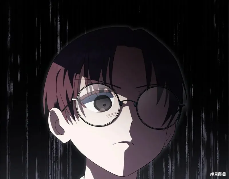 邪惡的皇女,第144话,第10张