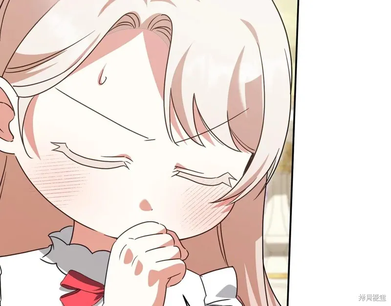 邪惡的皇女,第144话,第104张
