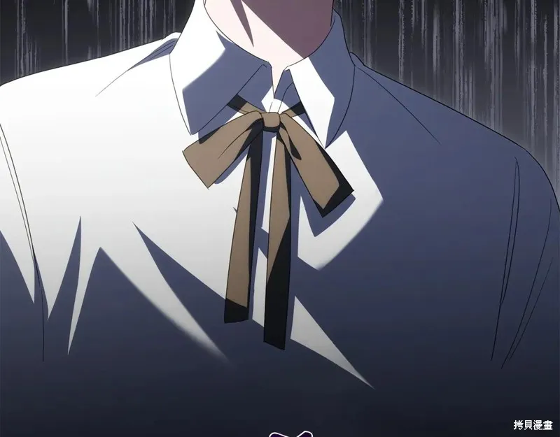 邪惡的皇女,第144话,第11张