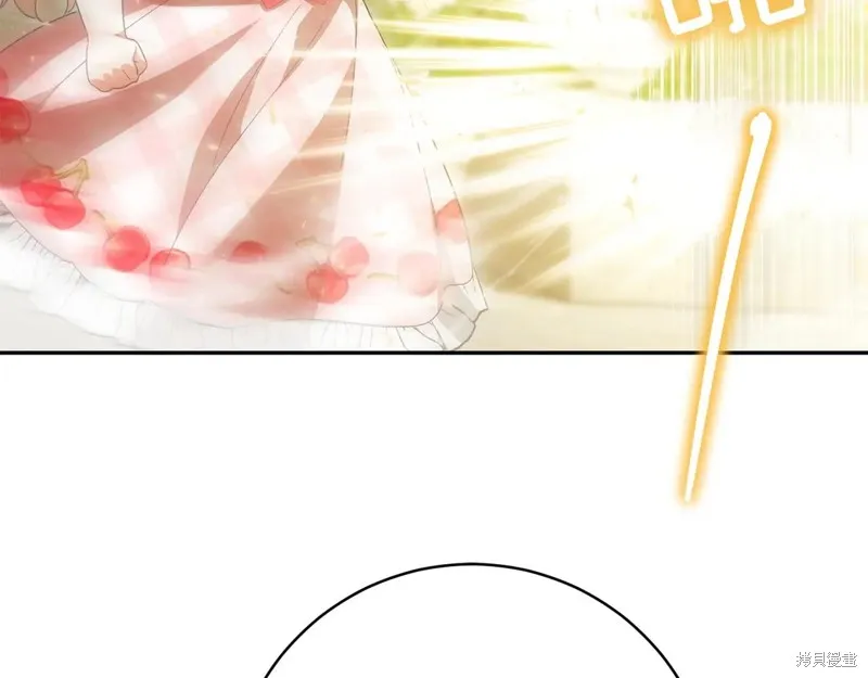 邪惡的皇女,第144话,第112张