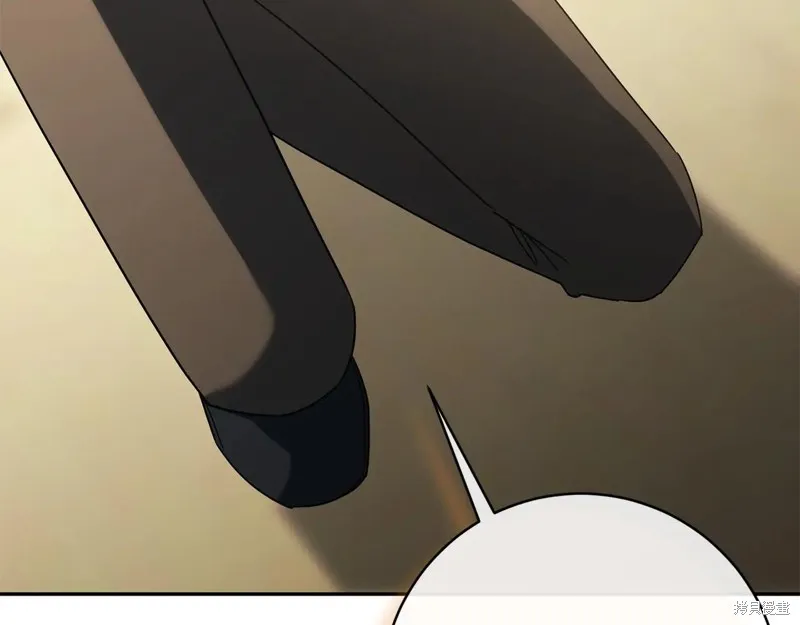 邪惡的皇女,第144话,第136张