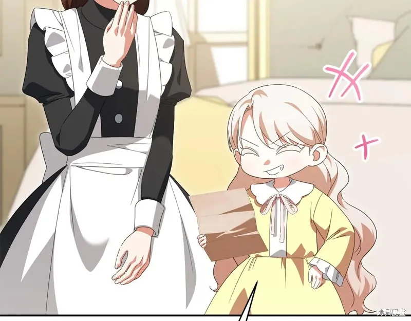 邪惡的皇女,第144话,第178张