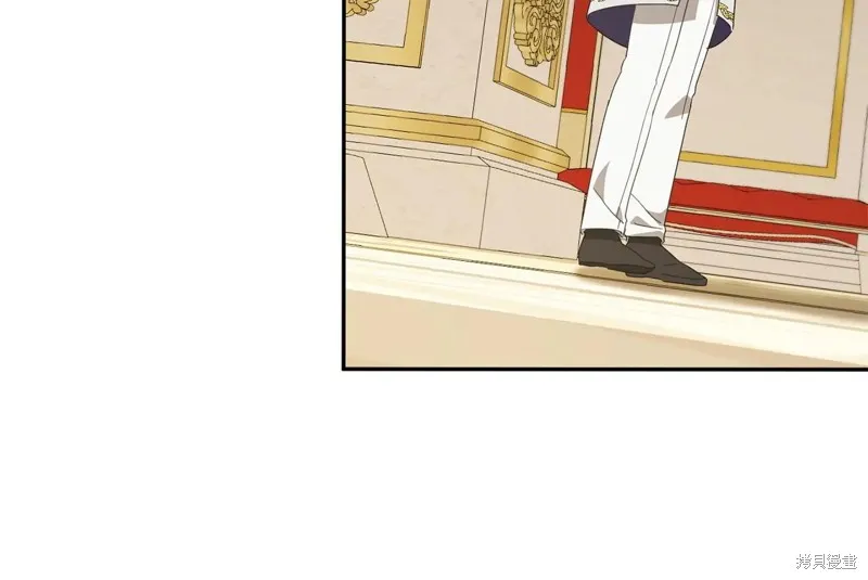 邪惡的皇女,第144话,第211张