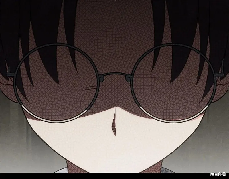 邪惡的皇女,第144话,第23张
