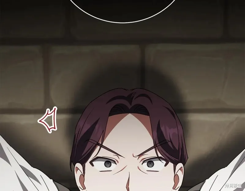 邪惡的皇女,第144话,第26张