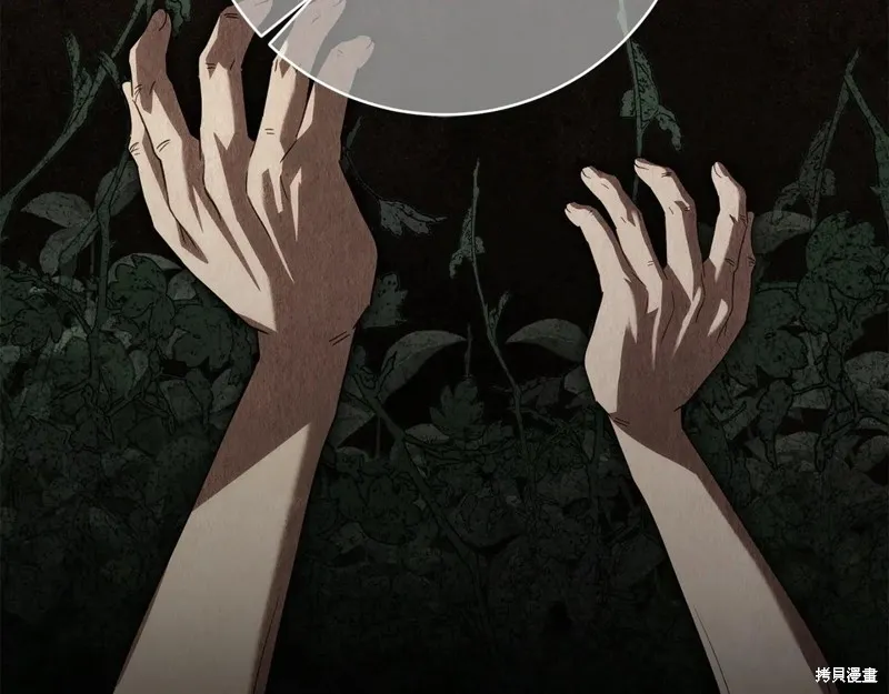 邪惡的皇女,第144话,第35张