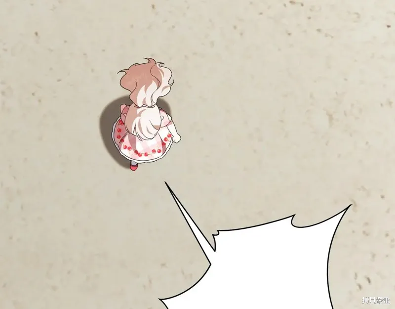 邪惡的皇女,第144话,第81张