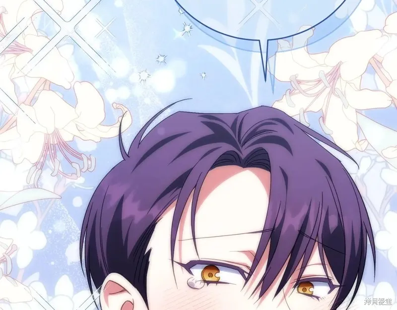 邪惡的皇女,第144话,第95张