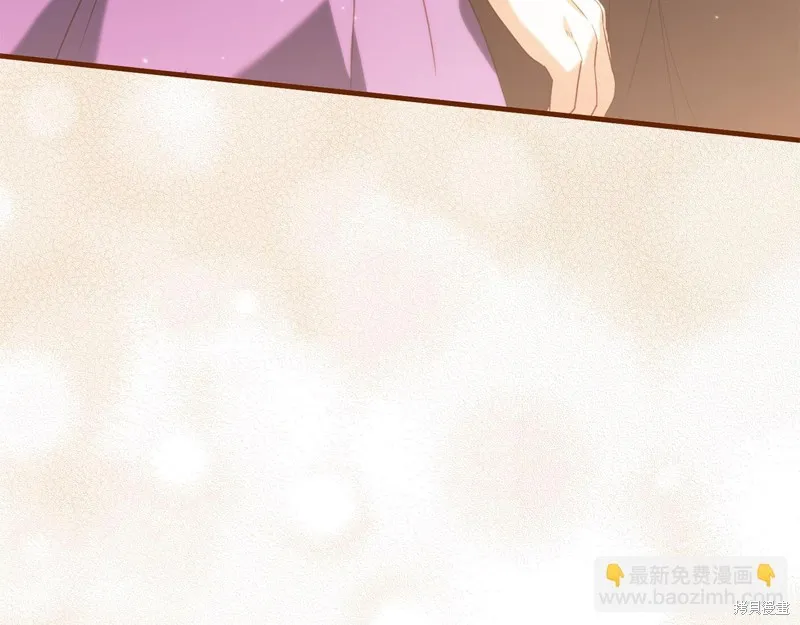 邪惡的皇女,第111话,第103张