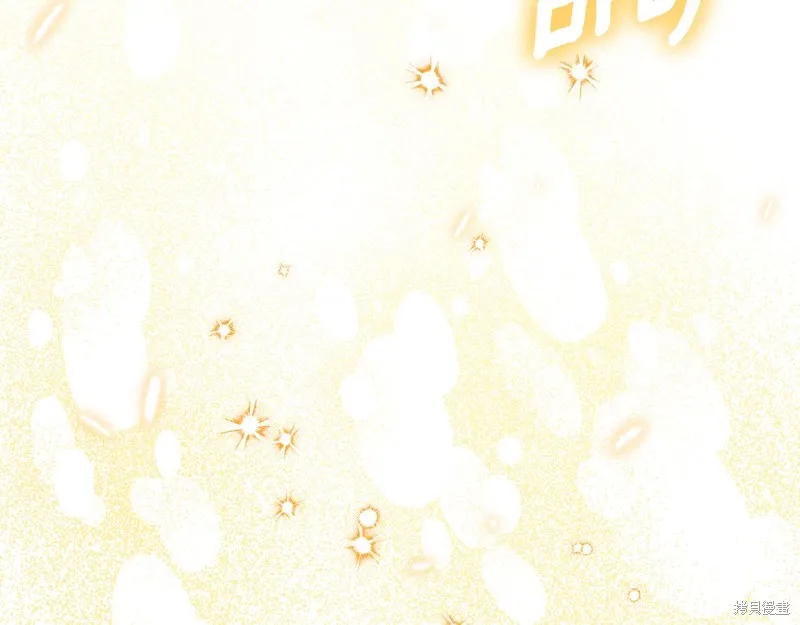 邪惡的皇女,第111话,第128张