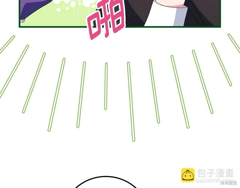 邪惡的皇女,第111话,第146张
