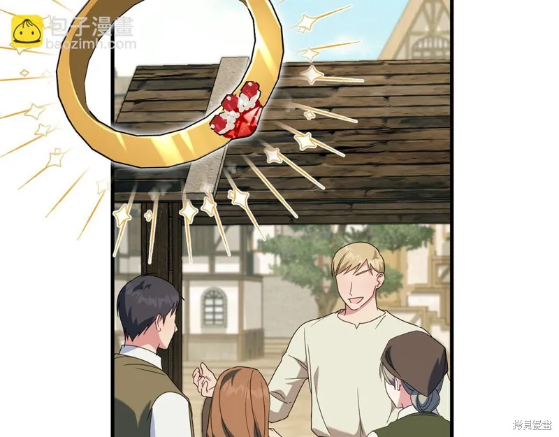 邪惡的皇女,第111话,第148张