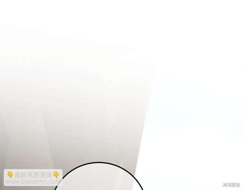 邪惡的皇女,第111话,第160张