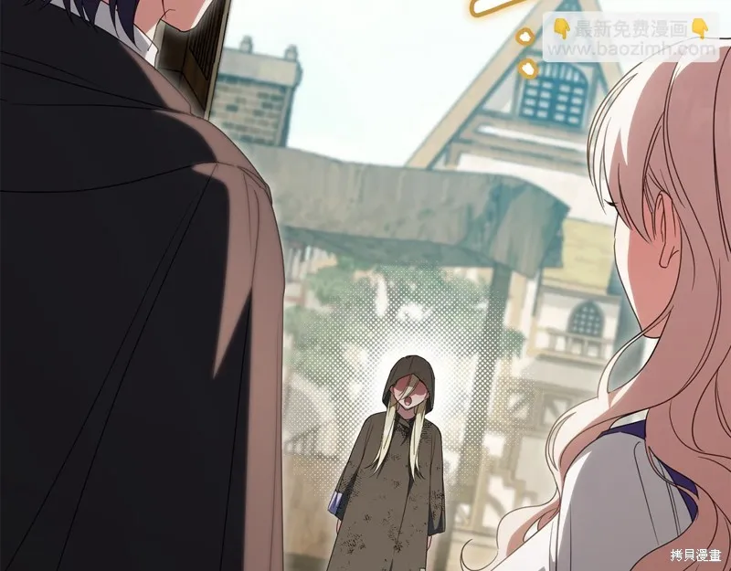邪惡的皇女,第111话,第162张