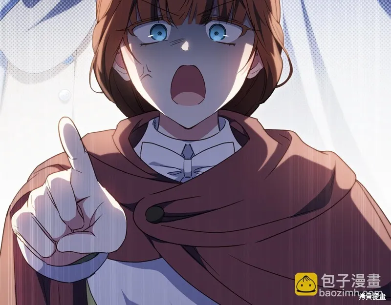 邪惡的皇女,第111话,第223张