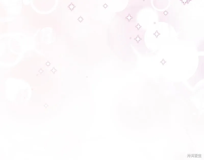 邪惡的皇女,第111话,第35张