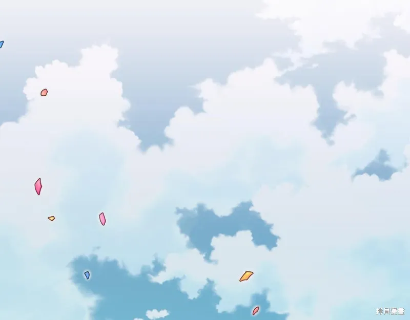 邪惡的皇女,第111话,第41张