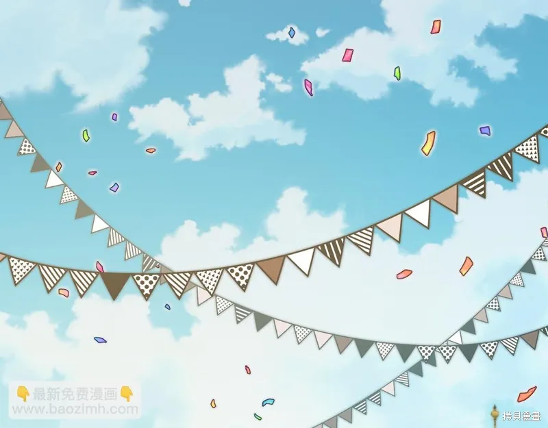 邪惡的皇女,第111话,第42张