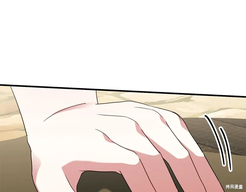 邪惡的皇女,第111话,第56张