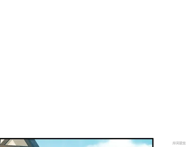 邪惡的皇女,第111话,第63张