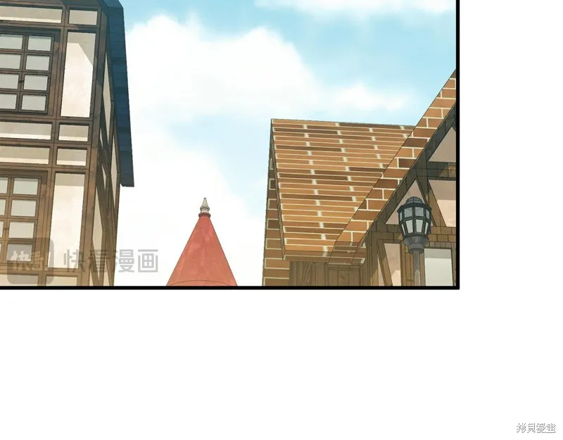 邪惡的皇女,第111话,第64张
