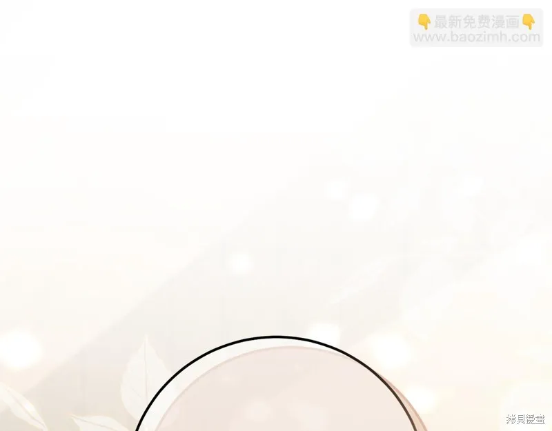 邪惡的皇女,第111话,第98张