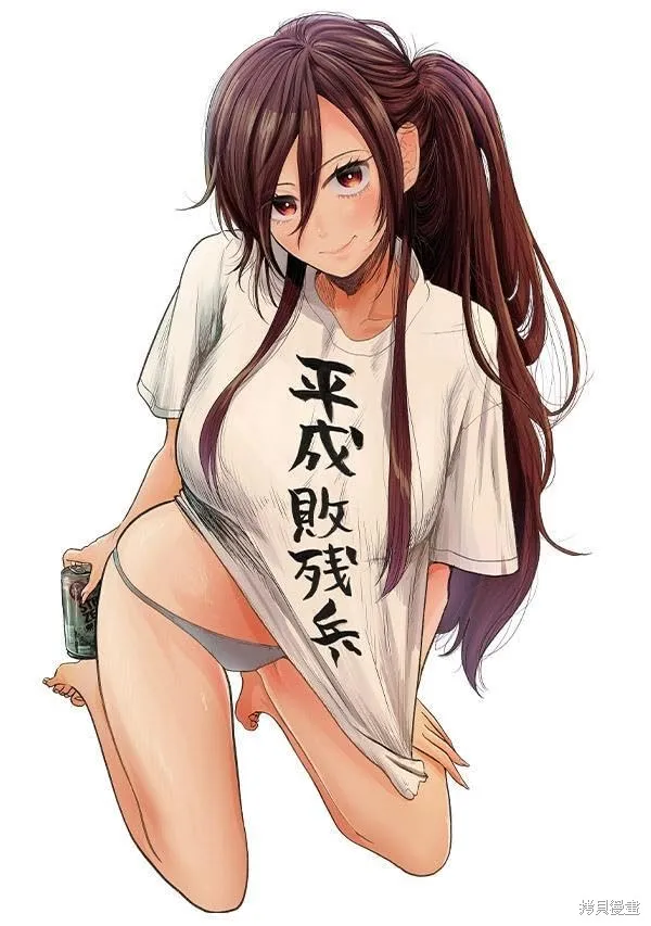 平成敗殘兵-堇醬,第03話,第27张