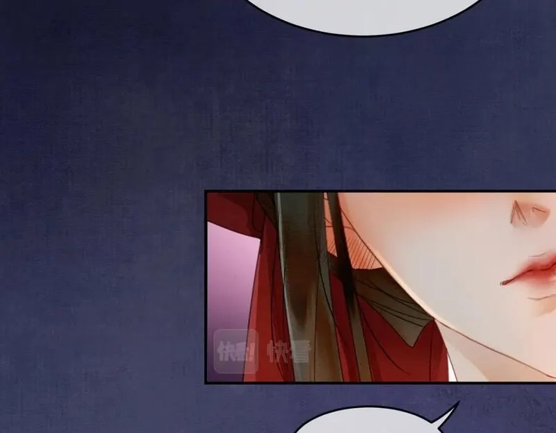 谁养歪了我的反派男主,第18话 夺舍,第10张