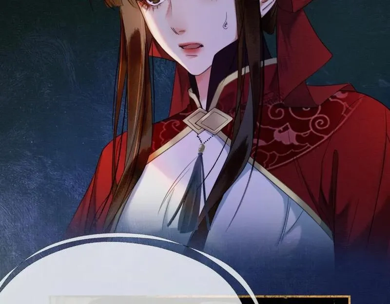 谁养歪了我的反派男主,第18话 夺舍,第101张