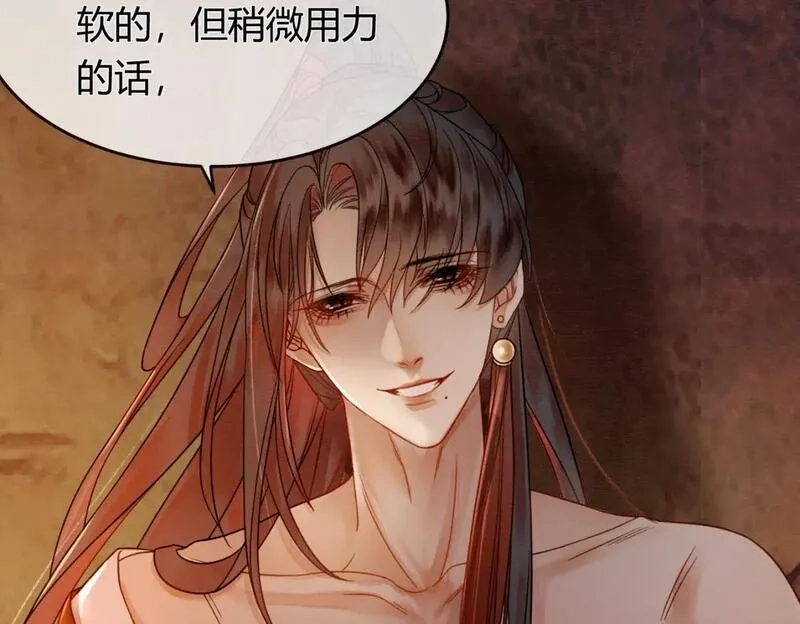 谁养歪了我的反派男主,第18话 夺舍,第16张