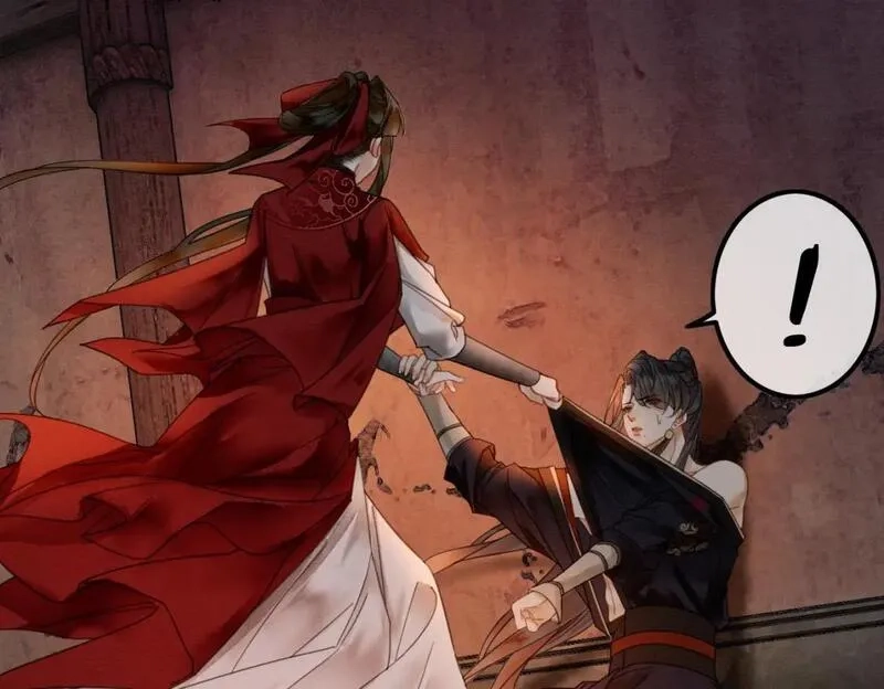 谁养歪了我的反派男主,第18话 夺舍,第22张