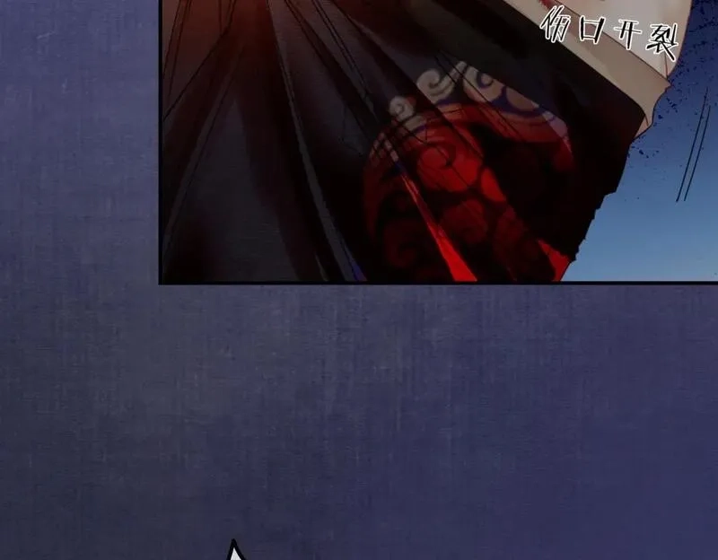 谁养歪了我的反派男主,第18话 夺舍,第24张