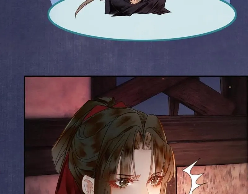 谁养歪了我的反派男主,第18话 夺舍,第26张