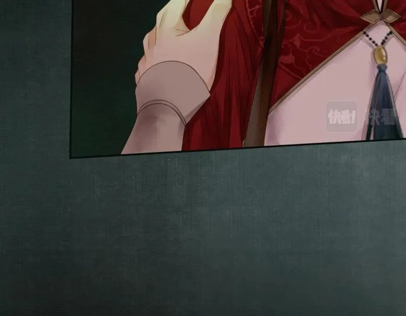 谁养歪了我的反派男主,第18话 夺舍,第40张