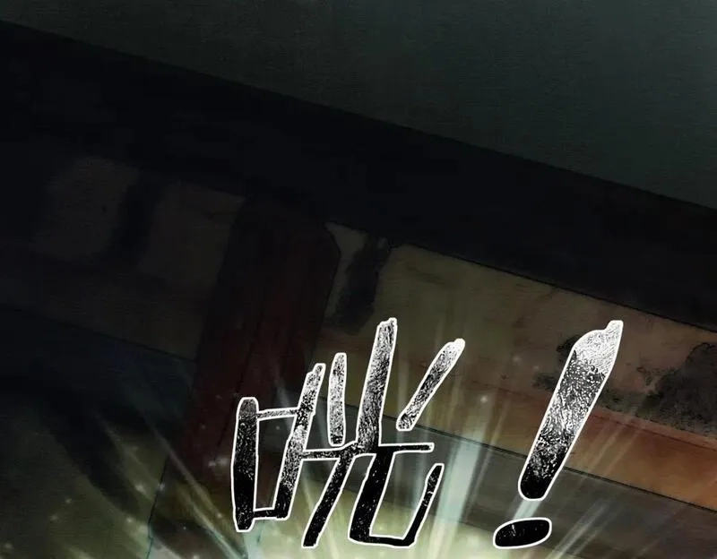 谁养歪了我的反派男主,第18话 夺舍,第41张