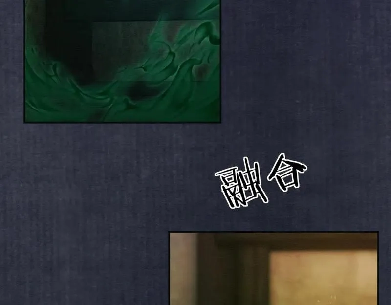 谁养歪了我的反派男主,第18话 夺舍,第54张