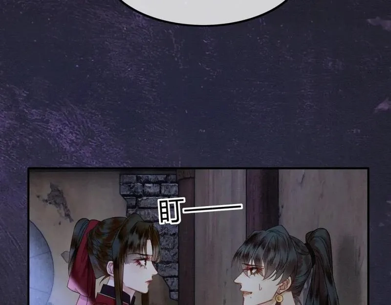 谁养歪了我的反派男主,第18话 夺舍,第62张