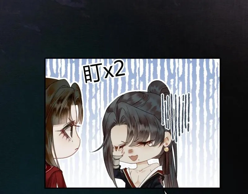 谁养歪了我的反派男主,第18话 夺舍,第64张