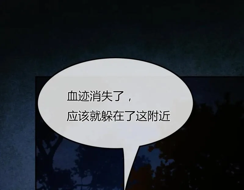 谁养歪了我的反派男主,第18话 夺舍,第71张