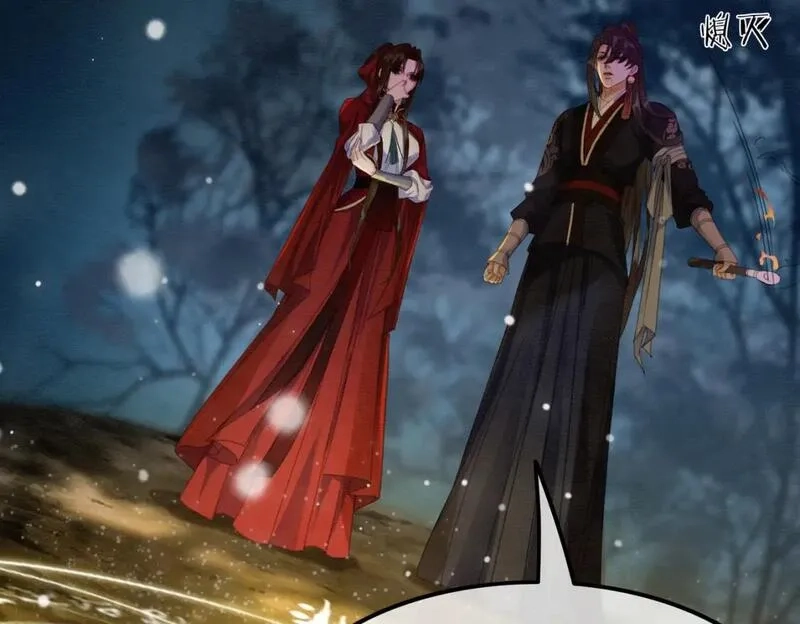 谁养歪了我的反派男主,第18话 夺舍,第88张