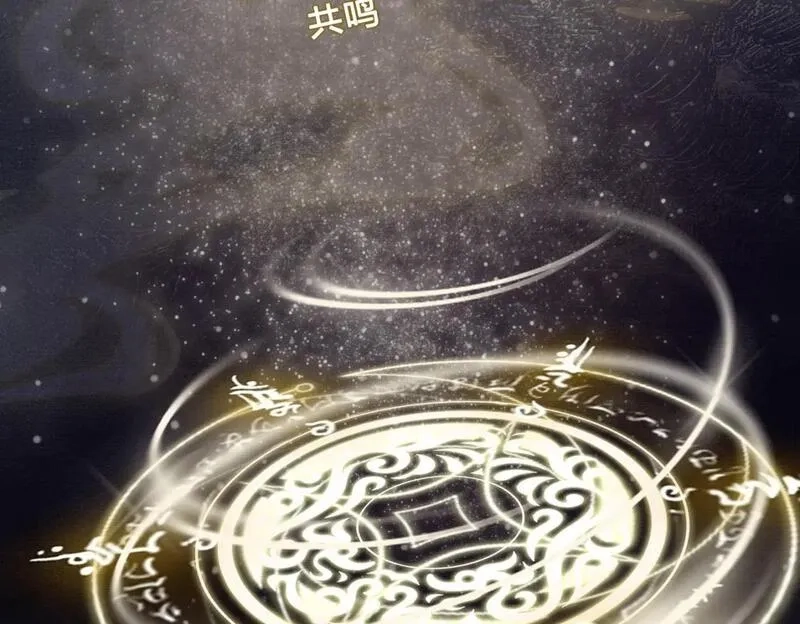 谁养歪了我的反派男主,第18话 夺舍,第92张