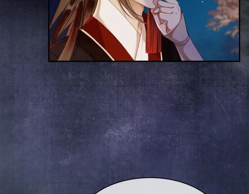 谁养歪了我的反派男主,第18话 夺舍,第96张