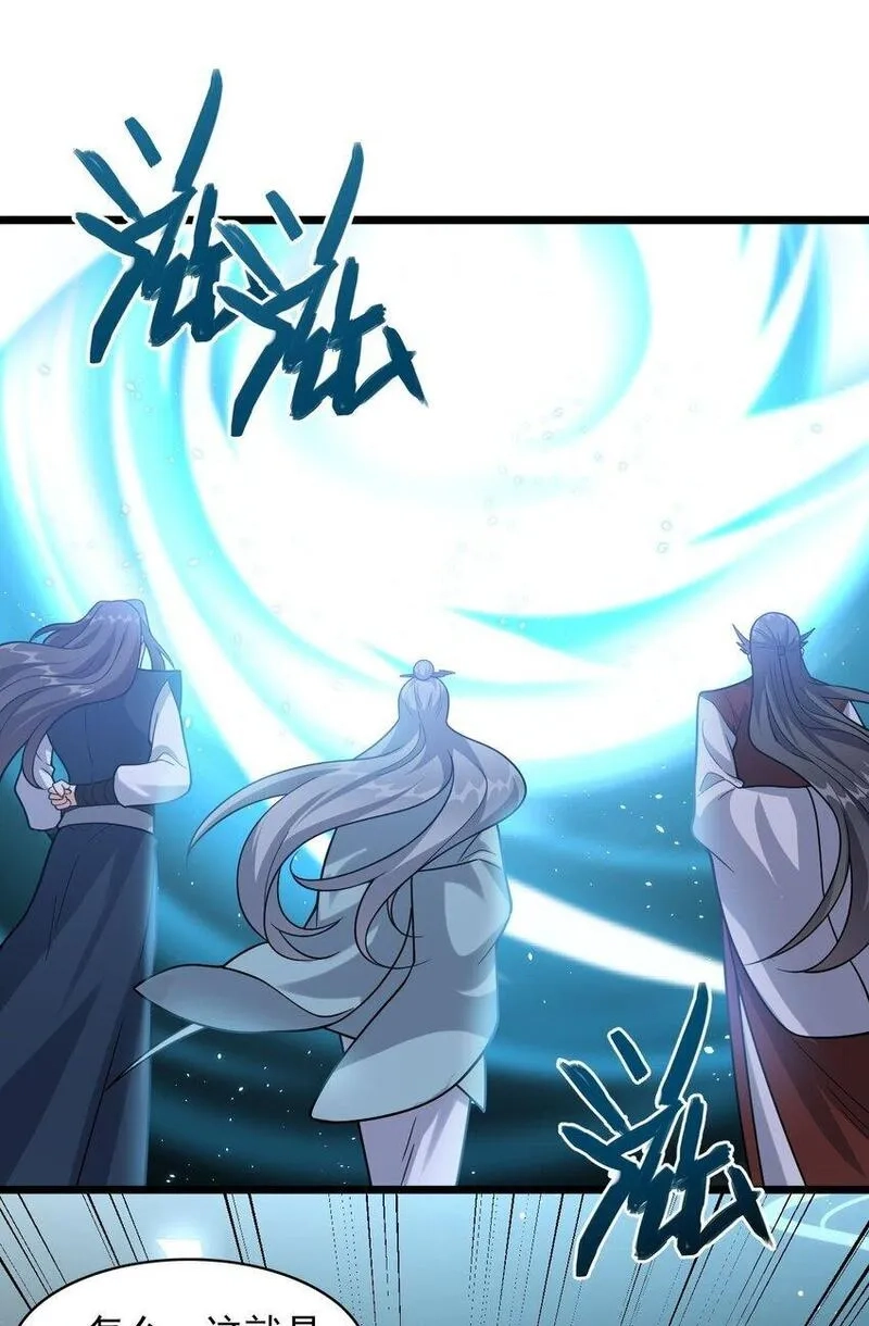 我养成了病娇反派女帝,11 香，真香！,第19张