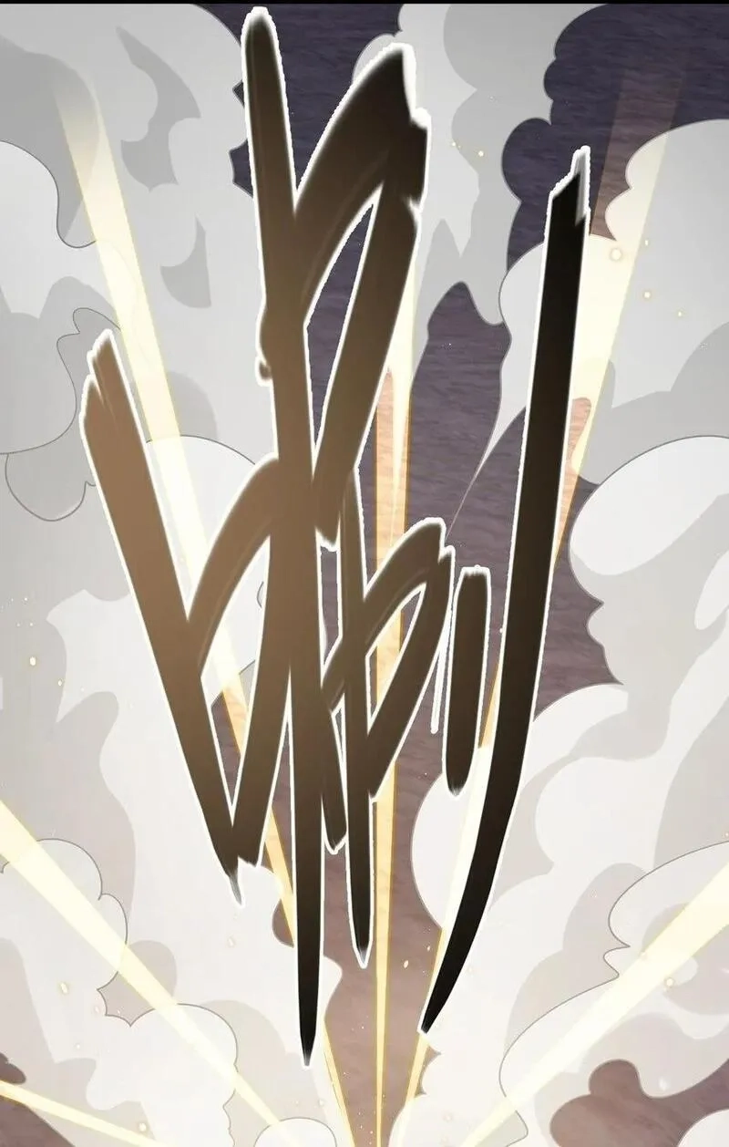 我养成了病娇反派女帝,11 香，真香！,第2张