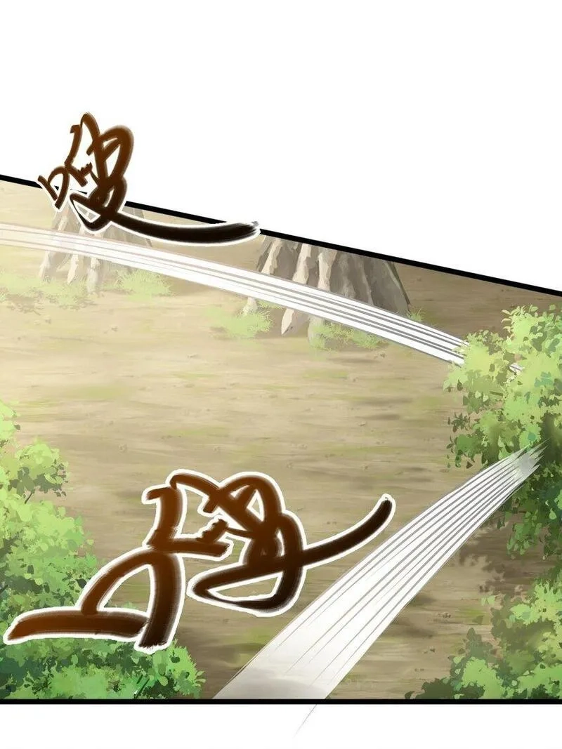 我养成了病娇反派女帝,11 香，真香！,第32张