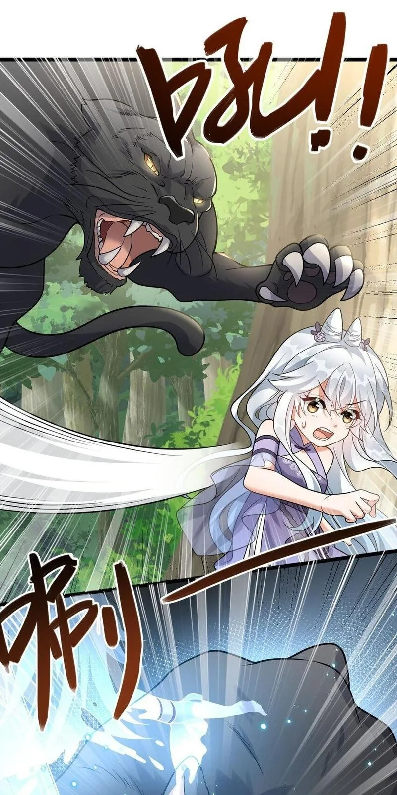 我养成了病娇反派女帝,11 香，真香！,第33张