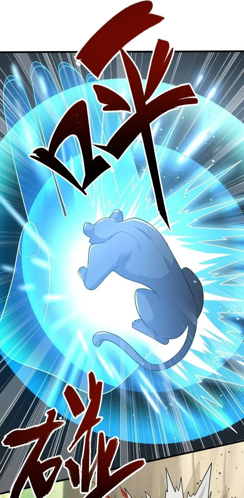 我养成了病娇反派女帝,11 香，真香！,第37张